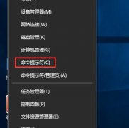 雨林木风Win10系统如何查看和保存全部用户账户信