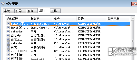 雨林木风win7旗舰版系统为什么每次开机都会自动