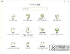 雨林木风Win10系统添加/删除混合现实设置项方法