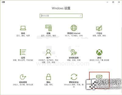 雨林木风Win10系统添加/删除混合现实设置项方法