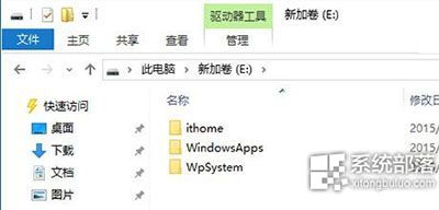 雨林木风Win10系统商店应用默认安装位置C盘修改