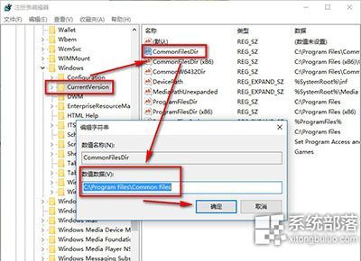 雨林木风Win10系统商店应用默认安装位置C盘修改