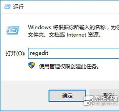 雨林木风Win10系统商店应用默认安装位置C盘修改