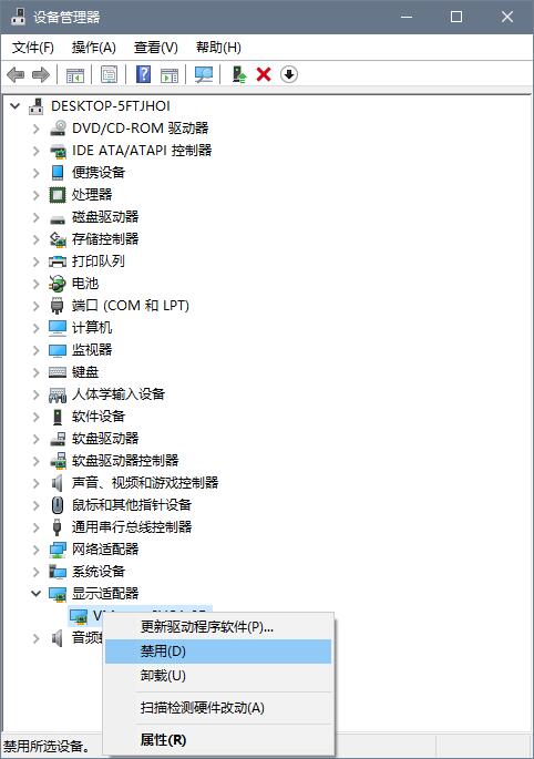 雨林木风win10系统开机黑屏时间过长怎么办？