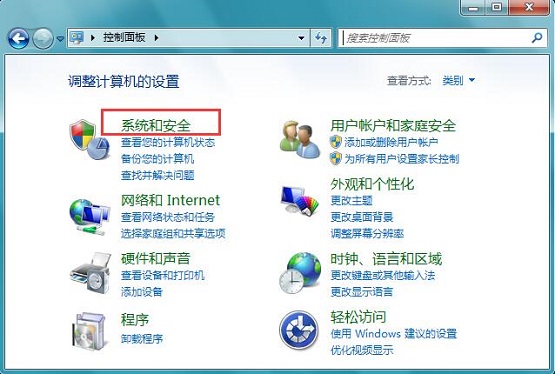 雨林木风Win7纯净版找不到Windows Media Player播放器