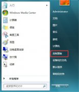 雨林木风Win7纯净版找不到Windows Media Player播放器