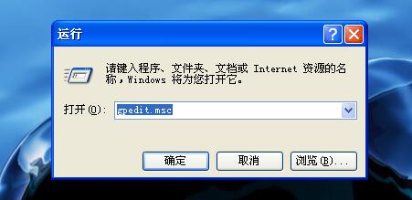 雨林木风XP系统Internet选项打不开怎么办？