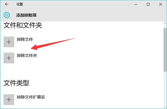 雨林木风Win10系统自带防火墙如何设置白名单？