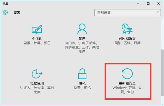 雨林木风Win10系统自带防火墙如何设置白名单？