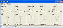 雨林木风XP系统声音不正常如何解决？