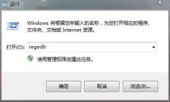 雨林木风win7系统桌面图标文字不见了怎么解决？