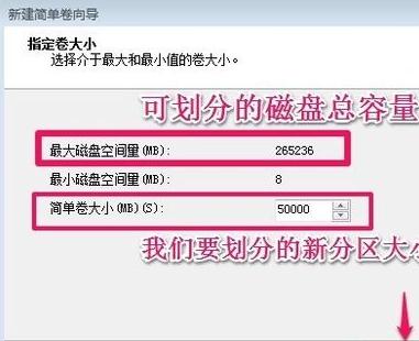 雨林木风win7系统硬盘分区方法