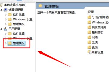 雨林木风系统win7电脑关机后自动还原系统怎么解