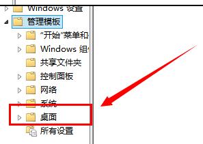 雨林木风系统win7电脑关机后自动还原系统怎么解