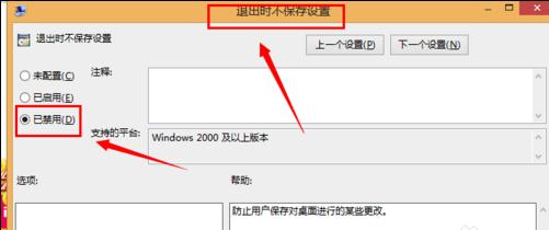 雨林木风系统win7电脑关机后自动还原系统怎么解