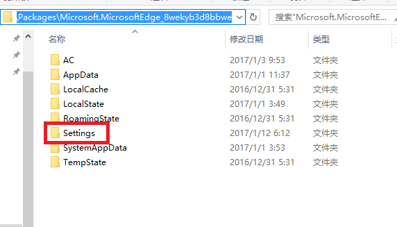 如何解决雨林木风Win10系统小毛病