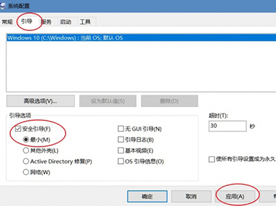 雨林木风Win10系统如何查看数据使用量与重置？