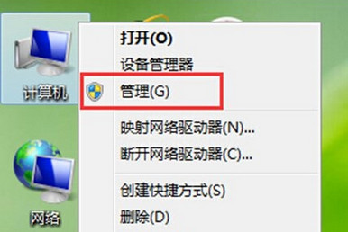 win7系统音频服务未运行怎么解决？