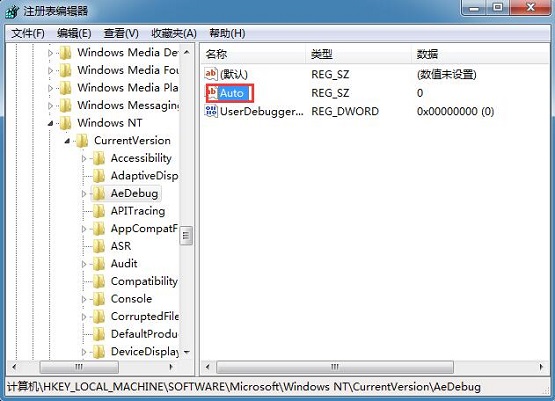 雨林木风win7系统Dwwin.exe初始化失败怎么办？