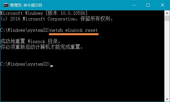 Win10本地帐户和微软账户相互切换发生0x80070057错