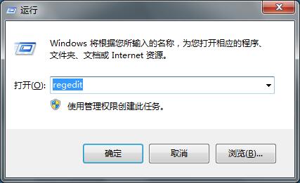 雨林木风Win7系统的便签删除确认提示框不见了怎