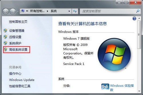 雨林木风win7系统应用程序已停止工作如何解决？