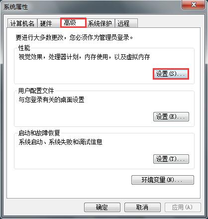 雨林木风win7系统应用程序已停止工作如何解决？