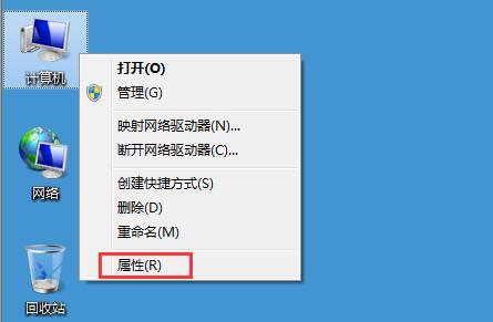 雨林木风win7系统应用程序已停止工作如何解决？