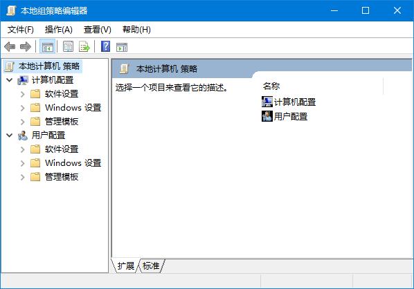 雨林木风Win10系统注册表编辑器被管理员禁用了怎