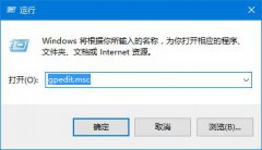 雨林木风Win10系统注册表编辑器被管理员禁用了怎