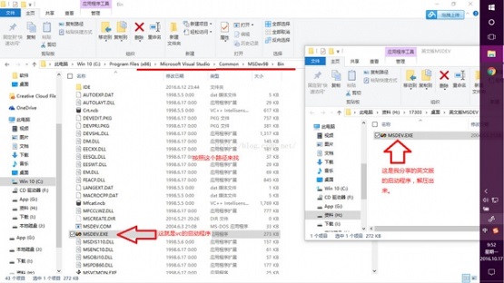 雨林木风Win10系统提示应用程序无法正常启动(0