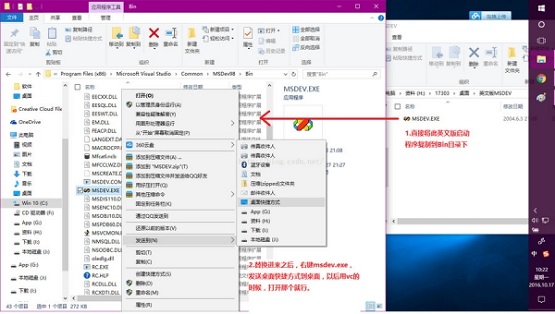 雨林木风Win10系统提示应用程序无法正常启动(0