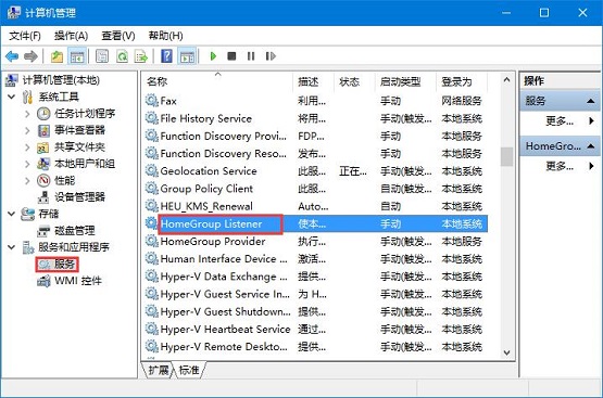 雨林木风win10系统如何关闭家庭组