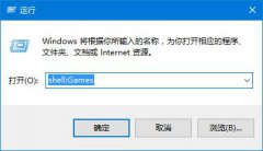 Win10系统如何查看体验指数