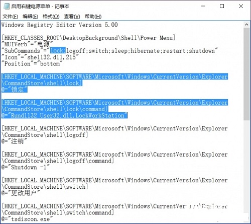 雨林木风Win10系统实用小技巧：这样也可以关机