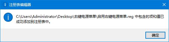 雨林木风Win10系统实用小技巧：这样也可以关机