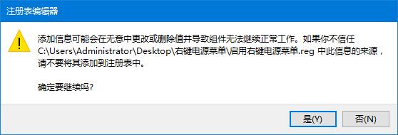 雨林木风Win10系统实用小技巧：这样也可以关机