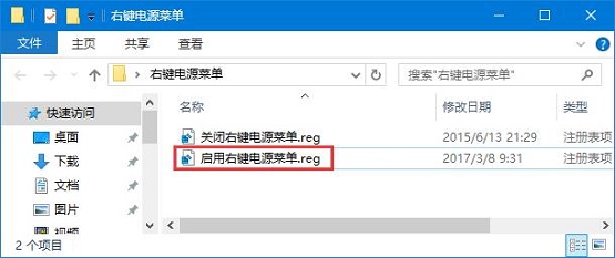 雨林木风Win10系统实用小技巧：这样也可以关机