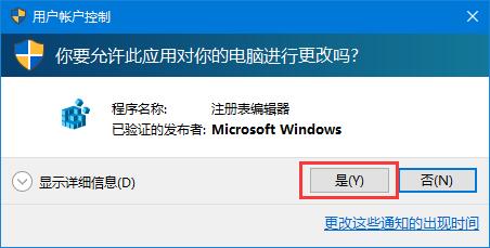 雨林木风Win10系统实用小技巧：这样也可以关机