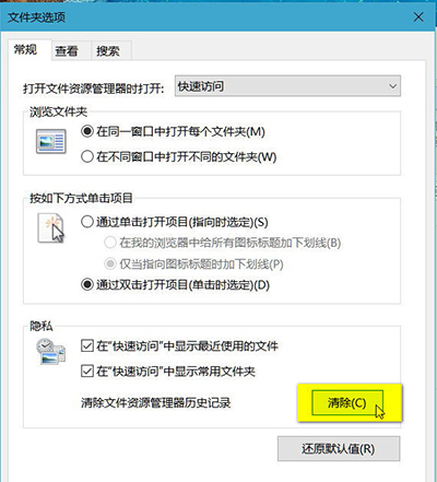 Win10新建文件夹卡死是什么原因？