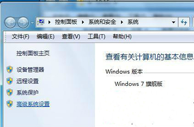 win7系统c盘清理方法