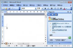 win10雨林木风系统能用office2003吗？