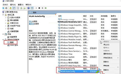 Win10系统连接Wifi跳出网络身份验证窗口解决办法