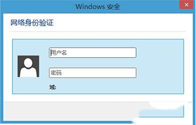 Win10系统连接Wifi跳出网络身份验证窗口解决办法