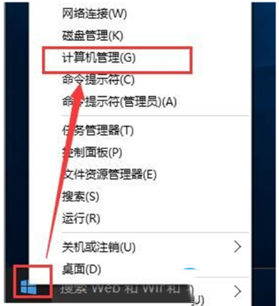 Win10系统连接Wifi跳出网络身份验证窗口解决办法