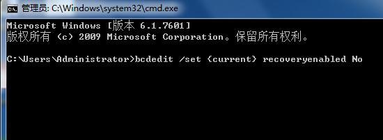 win7开机需要修复怎么解决