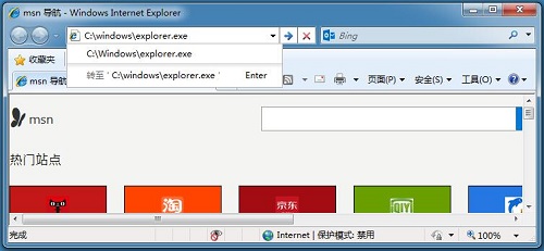 雨林木风win7系统电脑提示系统调用失败怎么办？