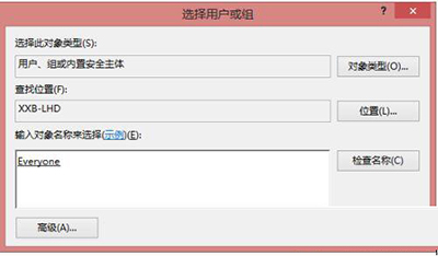 win8系统共享打印机拒绝访问的解决方法