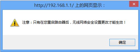 tp-link 无线路由器设置方法