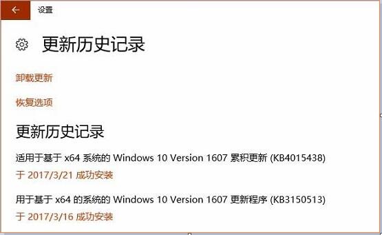 Win10系统更新失败怎么办？一招解决win10更新失败